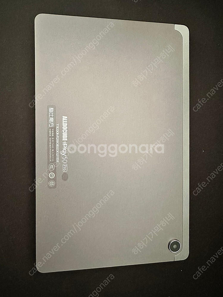 ALLDOCUBE iPLAY 50 Pro 판매합니다.--3