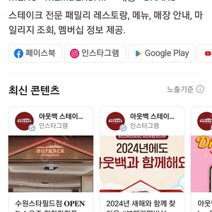 아웃백 5만원권 기프티콘 판매