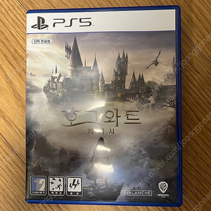 ps5 호그와트레거시