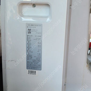 서울잠실 캐리어 냉난방기 팝니당 19만 (75만구매 ) cpa-q092fp
