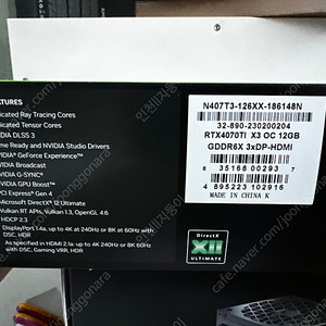 INNO3D RTX 4070TI X3 OC 12GB