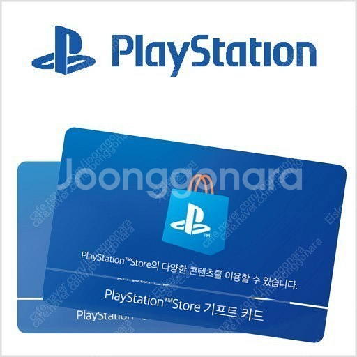 Psn상품권10만(9만에팝니다.)--0