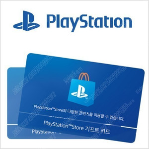 Psn상품권10만(9만에팝니다.)