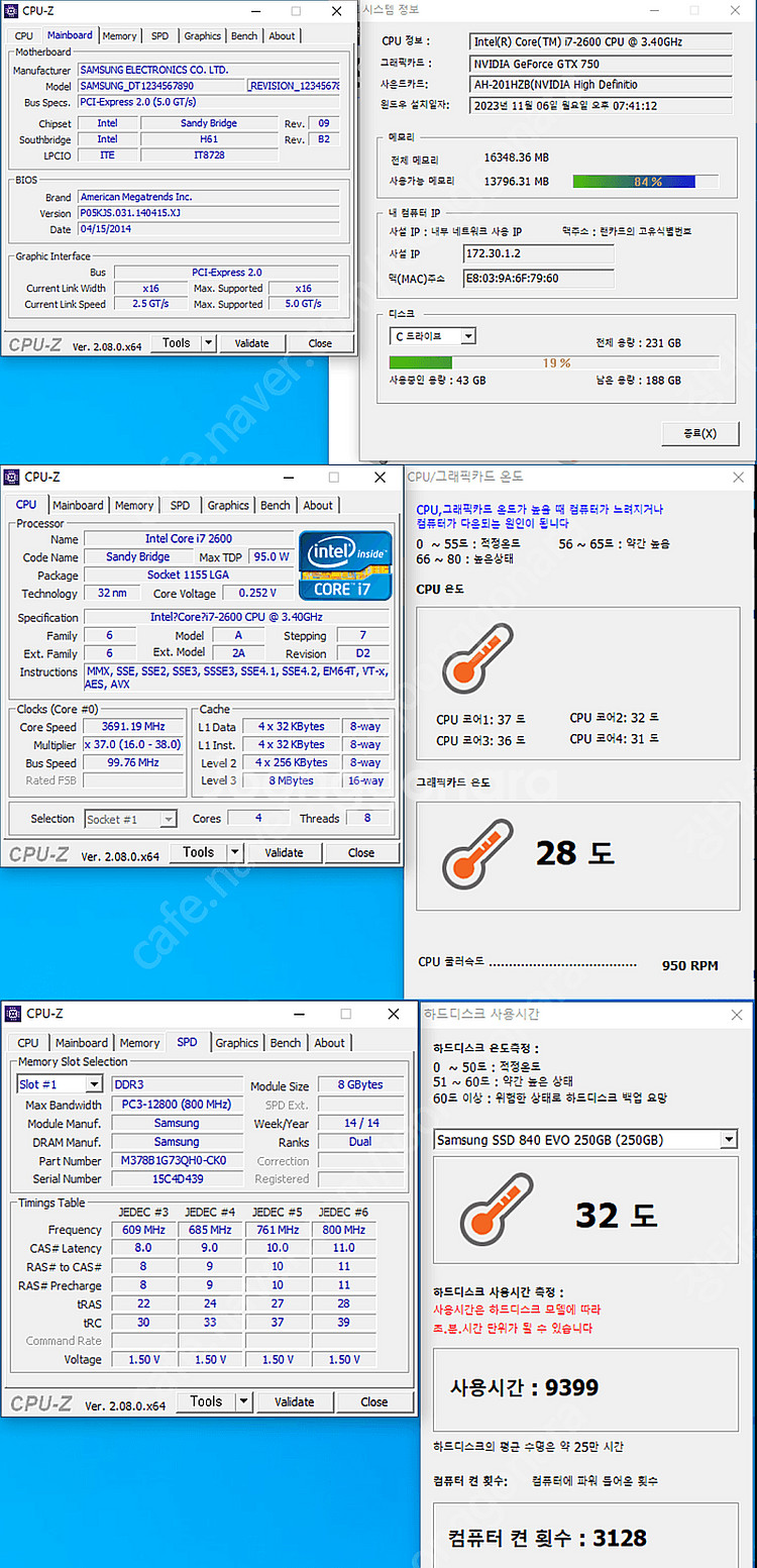 삼성데스크탑 DB400T2A i7-2600/ 16GB램...--2