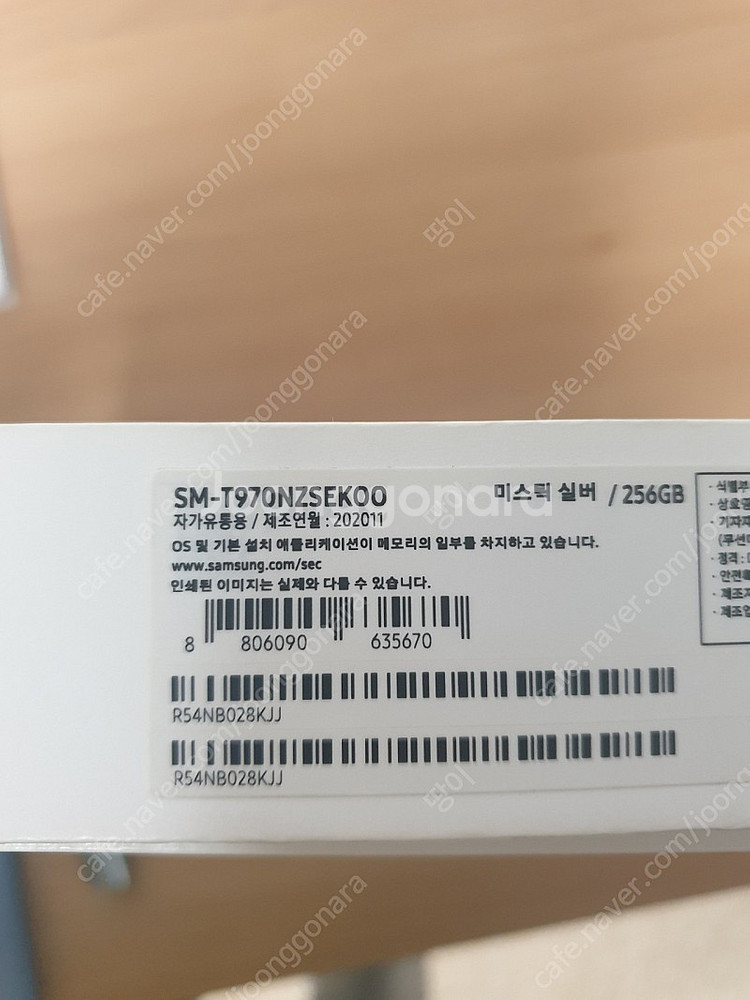대전)갤럭시탭s7+ 플러스 256/미스틱실버/WIFI ...--1