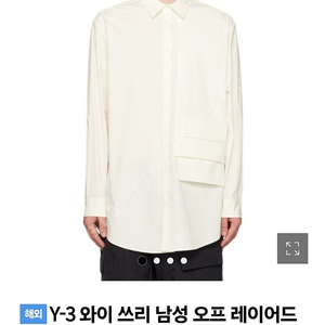 Y-3 레이어드 셔츠