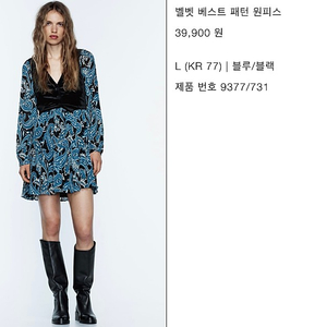 Zara 벨벳 베스트 패턴 원피스 팝니다