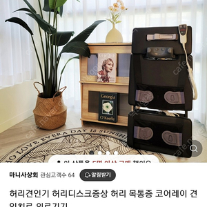 코어레이 척추견인기 판매