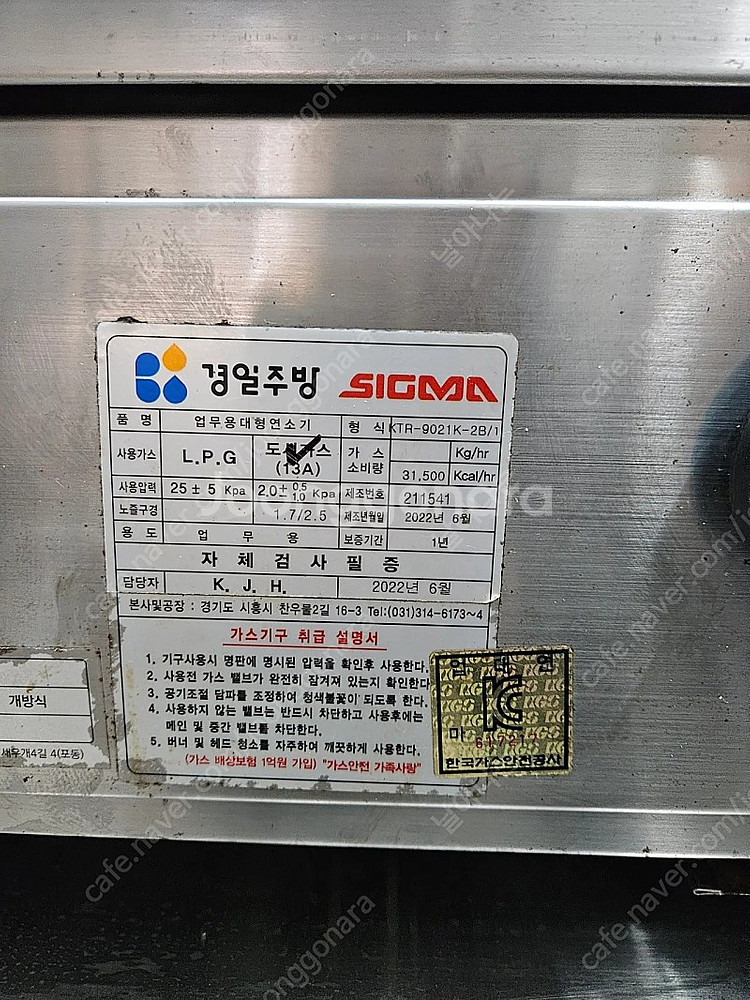 시그마 자동간택기--1