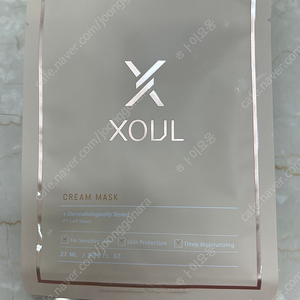 xoul 마스크팩