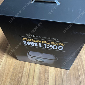 제우스 L1200