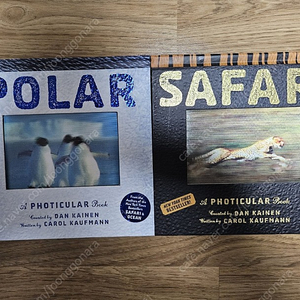 포티큘러북 (SAFARI ,POLAR) 총 2권 판매(택포)