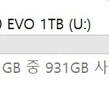 삼성 870 evo 1TB SSD [안전거래] [택포 7만 3천]