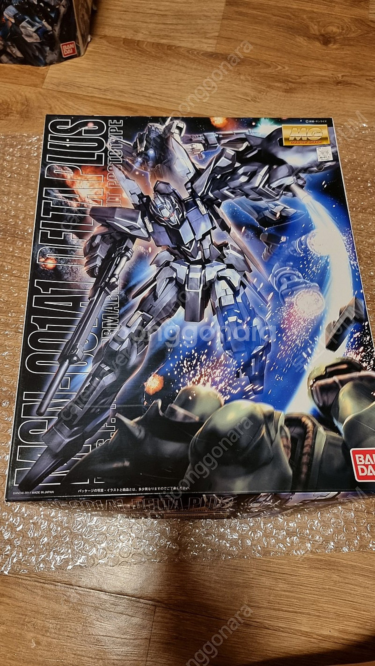 mg미개봉 건담팝니다.일반판,한정판 팝니다.--8