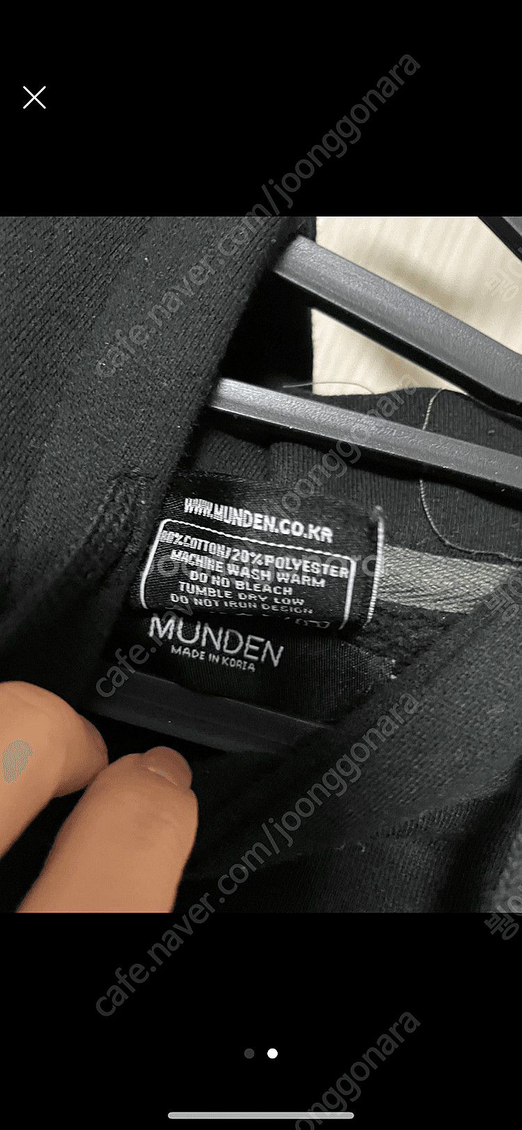 보드복 후드 munden 블랙(M) 기모--1