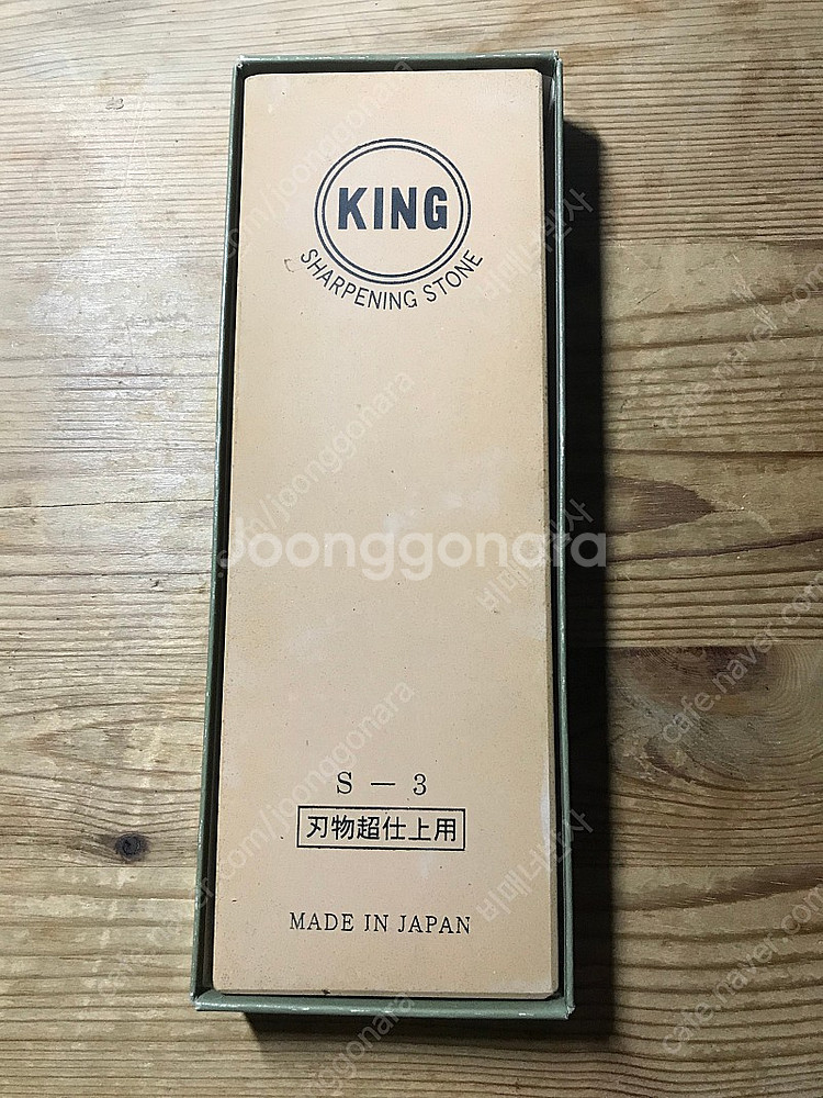 king 킹 숫돌 s-3x 6000방--2