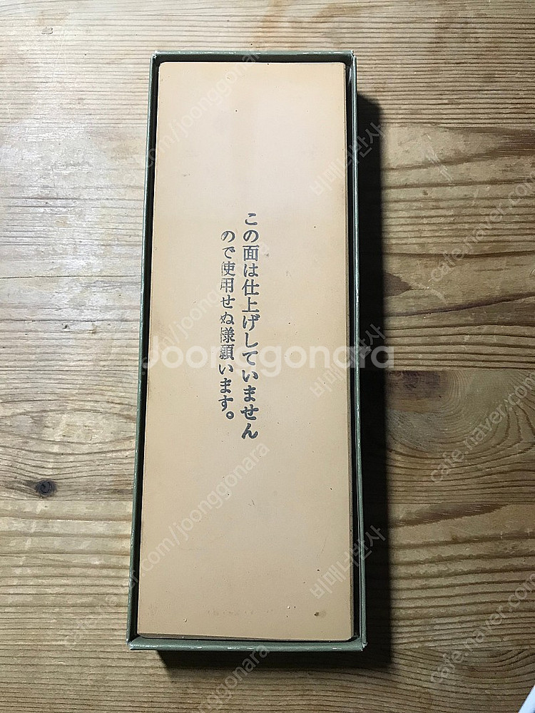king 킹 숫돌 s-3x 6000방--3