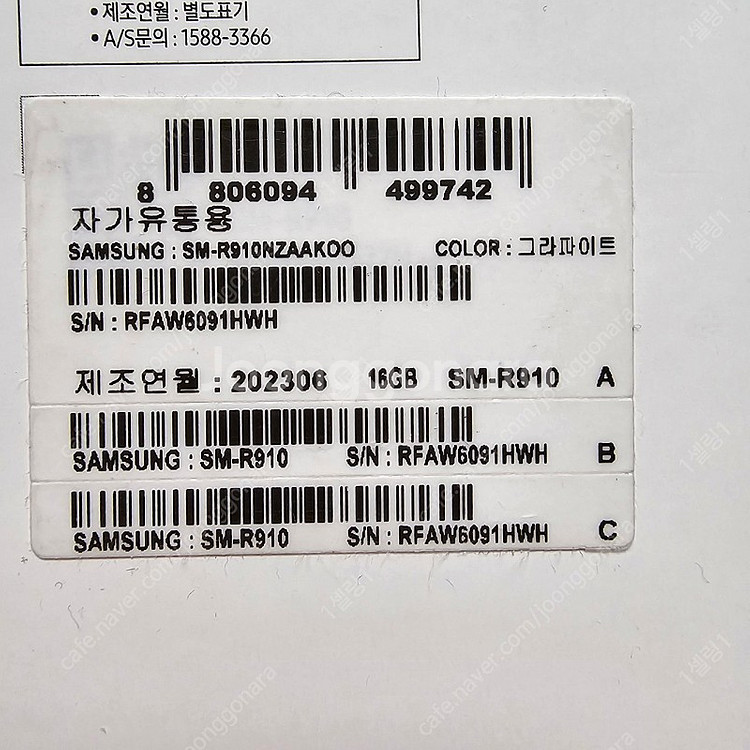 갤럭시워치5/44mm/wifi/그라파이트(블랙)--1
