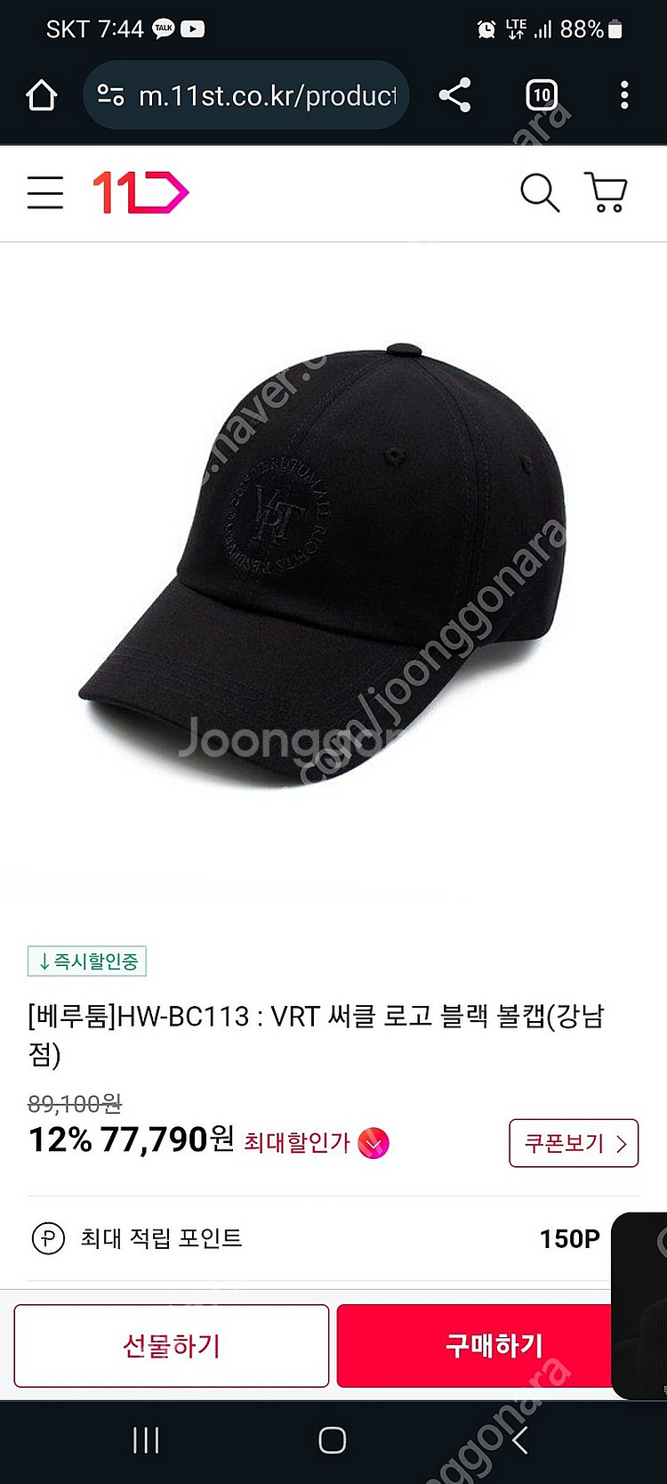베루툼 볼캡 모자--0