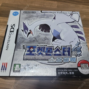 포켓몬스터 소울실버 풀박스 판매합니다