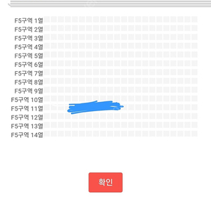 윤하 2/4 콘서트 티켓 양도합니다(천안 직거래)