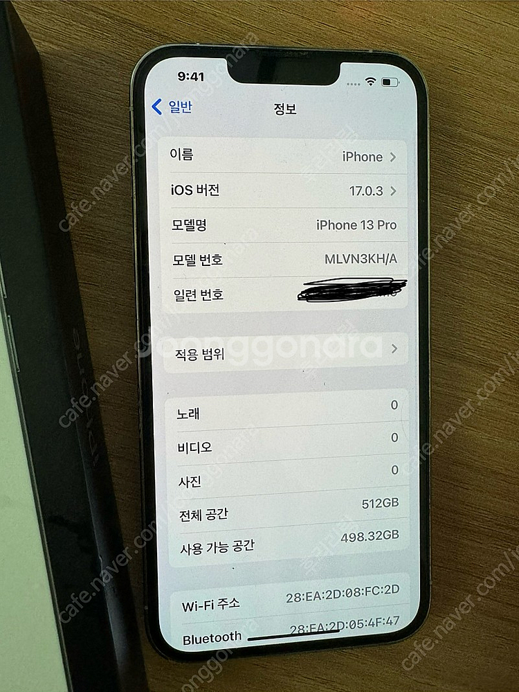 아이폰13프로 실버 512G 풀박스 상태최최최최상--3