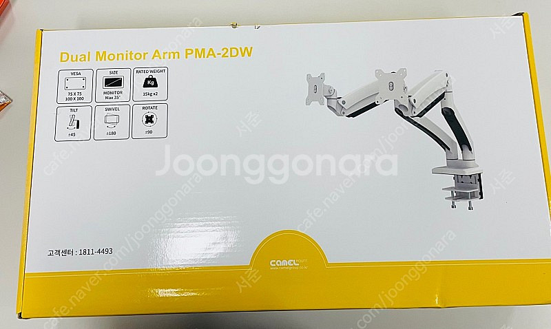 카멜 듀얼 모니터암 PMA-2DW 미개봉--0