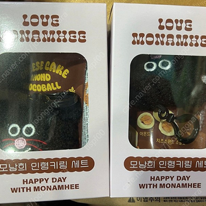 gs25 모남희 키링 미개봉 새상품(1개남음)