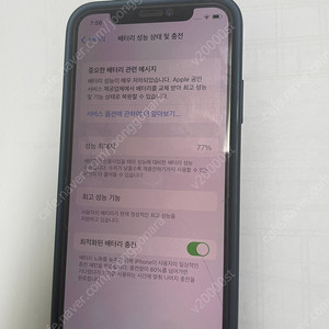 아이폰 X 64G