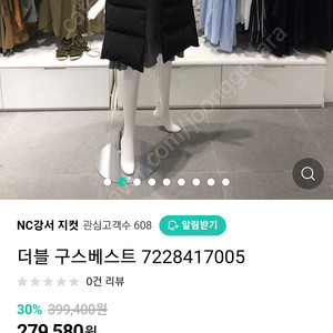 지컷 사가퍼 구스패딩 베스트
