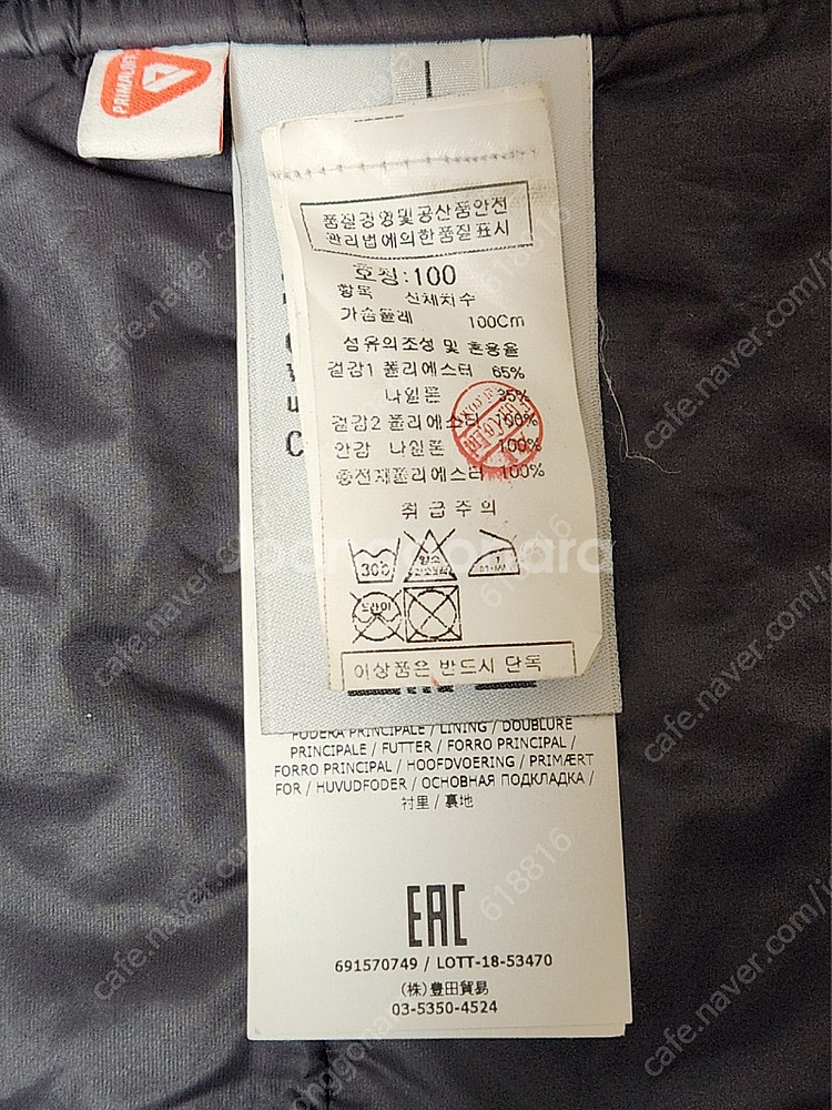 스톤아일랜드 다비드 카코트L--7