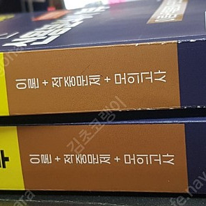 2023 해커스 신용분석사 1부 / 2부 판매