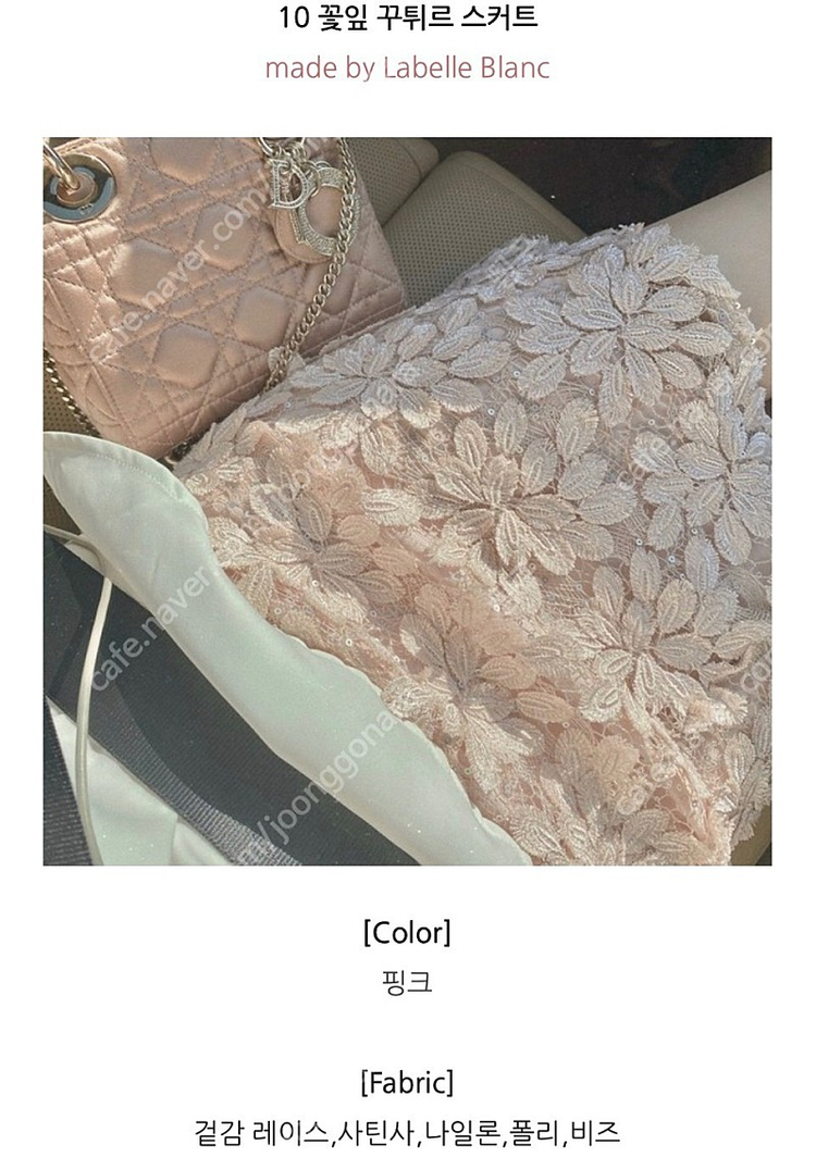 택O새상품)라벨르블랑 꽃잎 꾸튀르 스커트27사이즈 이미지