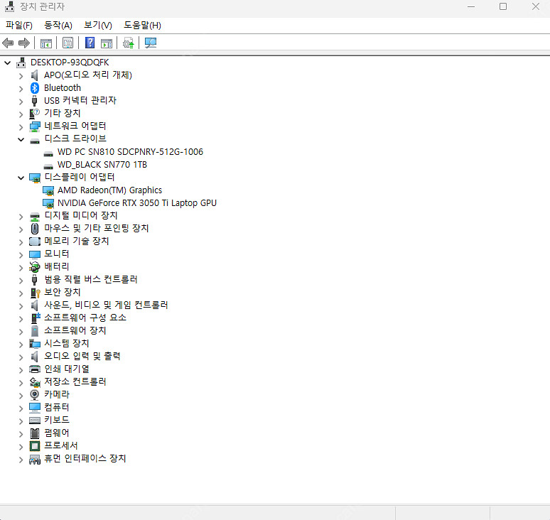 HP 2022 빅터스 16 라이젠5 라이젠 6000 시...--3