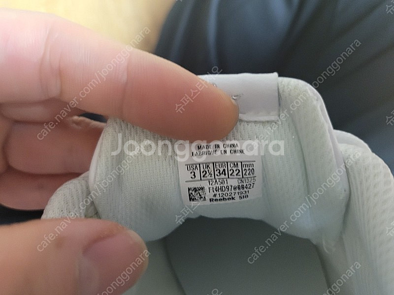 리복 키즈 아동화 운동화 220mm 미착용 새상품--6