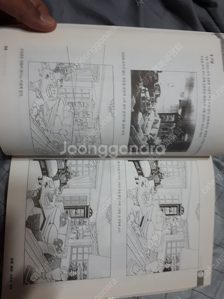 만화배경 그리기--0