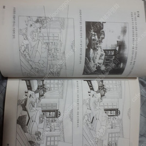 만화배경 그리기