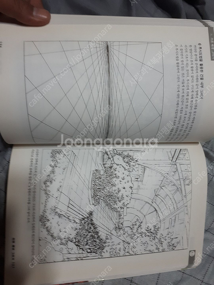 만화배경 그리기--1
