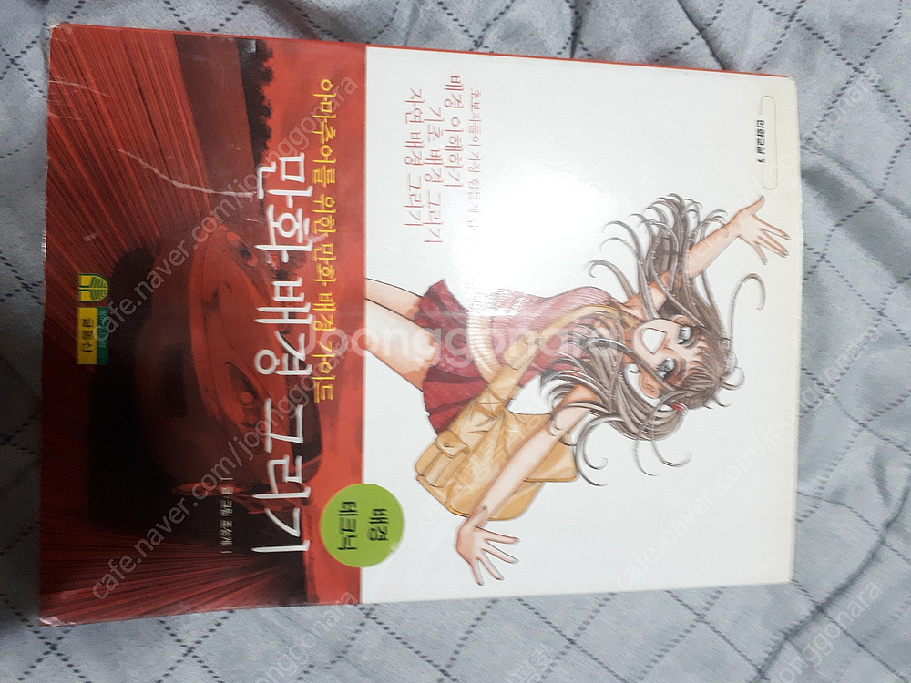 만화배경 그리기--2