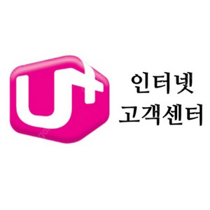 인터넷판매자영업하는사람아니고. 개인입니다. LG 인터넷 100메가 단기 임대합니다