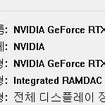 한성노트북 17인치 게이밍 노트북