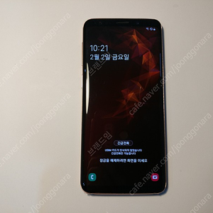[개인] 삼성 갤럭시 S9 64GB 골드컬러 (9만원)