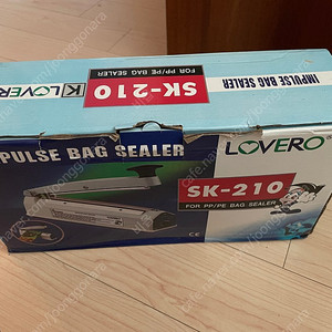 러브러 sk210 실링기