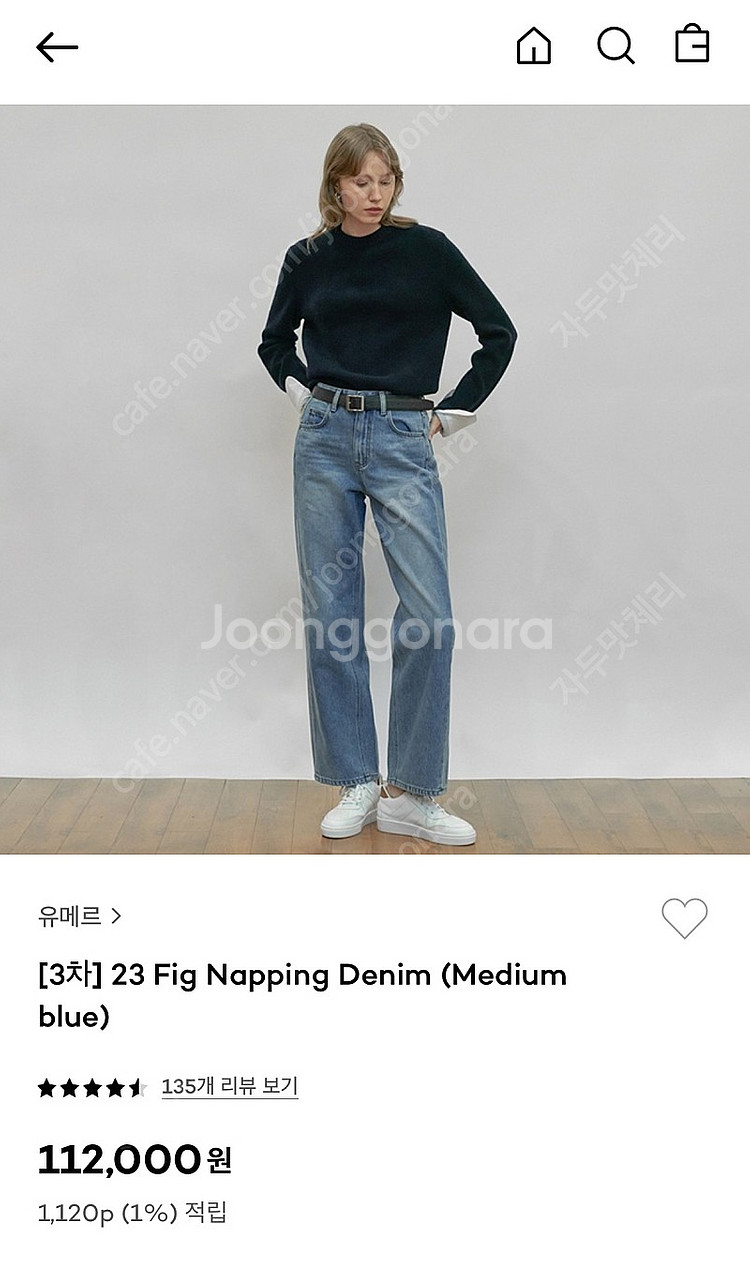 유메르 피그데님 사이즈 s+ 팔아요(배송비포함)--0