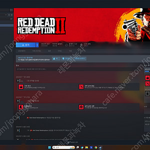 레드 데드 리뎀션2 스팀(pc)버전 판매합니다