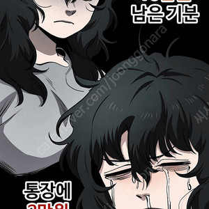 오페라의 유령 대구 총막공