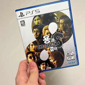 PS5 용과 같이 8 코드사용 팝니다