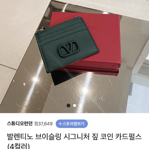 발렌티노지갑 브이슬링 시그니처 카드지갑