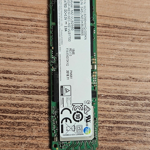 삼성 nvme m.2 256gb pm981