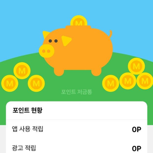 신규어플 머니타임 추천인 천원에 삽니다. 아이폰 X